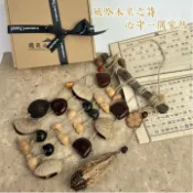 huangjinlang 【天然療癒音療】風鈴 搖鈴 果殼風鈴 竹環風鈴 手工樂器 瑜伽伴奏 冥想樂器 音療樂器 自然樂器 印尼手工 成品現貨 送禮自用