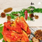 長發蜜餞 水果乾系列【紅心芭樂乾】長發 老街 蜜餞 果乾 團購 辦公室 百果山 名產 批發工廠