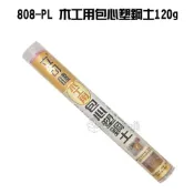 (店+)立可健 808-PL 木工用包心塑鋼土 120g 黃色