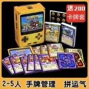 【小新桌遊】2-5人《小傳說》不插電的8-bit游戲輕策略桌游卡牌歡樂比情書好玩