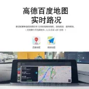 +適用bmw1234系原廠NBT/EVO大主機F20F35觸摸大屏carplay導航ID6