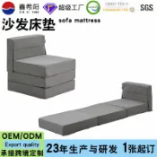 和風選集 【高密度海綿】摺疊沙發床 午休墊 床墊 地墊 坐墊 泡棉墊 多功能摺疊墊 辦公室午睡 居家客房 露營戶外 輕巧收納不佔空間