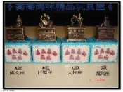 ∮喬喬媽咪精品玩具屋∮鐵製星座造型削鉛筆機／可當擺飾品喔↘下殺1台120
