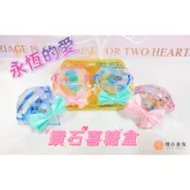 【禮之喜悅】婚禮小物 生日禮物 好質感 鑽石 喜糖盒 桌上禮 二次進場 婚禮小物 幼稚園分享 慶生糖果 婚禮佈置 收納盒