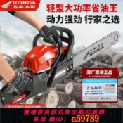 逸選生活 【台灣公司 可打統編】正品原裝大馬力四沖程汽油鋸大功率油鋸家用伐木鋸輕便油鋸砍樹機