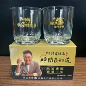 金門高粱👉🏻戰酒黑金龍 特窖陳高 二入酒杯組🥃🥃金門酒廠杯子組🙌🏻