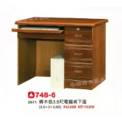 香榭二手家具*全新精品 樟木色實木3.5尺 電腦桌-書桌-辦公桌-主管桌-業務桌-工作桌-寫字桌-抽屜桌-學生桌-原木桌