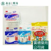 森活中西藥局 藥局💊現貨_3M 細滑牙線棒 150支盒裝/36+4支贈隨身盒/32支單包裝/兒童安全牙線棒38支入