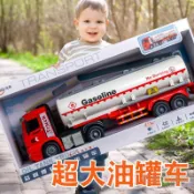臺灣發貨 仿真超大號油罐車兒童慣性行駛帶燈光車頭可拆卸玩具車