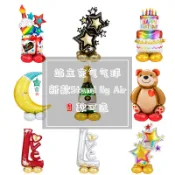 【24h出貨】新款 站立卡通充氣鋁膜鋁箔氣球 生日派對場地裝飾用品