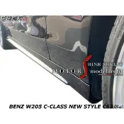 BENZ W205 C-CLASS NEW STYLE C63側裙空力套件15-18