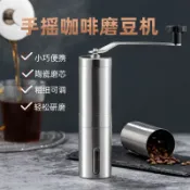 連盛 不銹鋼手搖磨豆機家用咖啡豆研磨機手動小型手磨咖啡機便攜可水洗