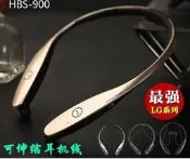 HBS-900無線藍芽耳機 頸挂式 伸縮式耳塞 藍芽4.0 一拖二通話降噪運動耳機 另有  LG 730 760