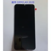 適用 OPPO A5 A9 2020 液晶螢幕總成 Realme 5 螢幕  A9 2020 面板 附工具 螢幕黏合膠