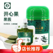 🌹量大優惠🌹代購久丸正榮開心果醬 麵包塗抹醬 巴斯剋馬卡龍醬 家用烘焙原料