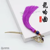 NOAHSHOP 中國風 龍吟曲 🔖流蘇金屬書籤 (附禮盒)古典 創意 學生文具 手工復古 古風小禮物 🔖書籤 書簽 🔖 霹靂 布袋戲