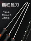 協貿國際日用品生活5館 油鋸鏈條銼刀磨鏈條銼刀汽油鋸鏈條挫刀4.8油鋸條圓銼電鏈鋸5.5搓