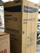 已售完*高雄熱點*國際牌560公升智慧節能變頻六門冰箱NR-F567MV-L/K含基本運送+拆箱定位+回收舊機