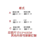 (店+)【SHINYTON】雙排日期章 新力牌 S-310A 翻轉章 旋轉章 回墨章 日期章 連續章 日期印章 連續日期章 打碼(新力牌)