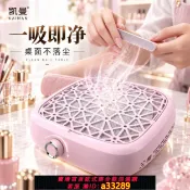 有愛屋 【可打統編 公司貨】美甲大型吸塵器美甲店專用家用打磨插電大吸力桌面指甲粉塵過濾機