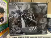 (紅蓮模型) 盒玩 SO-DO CHRONICLE 層動 假面騎士OOO 復活的核心硬幣套組01