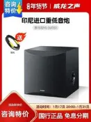 【小新嚴選】Yamaha/雅馬哈 NS-SW050/SW100家用有源超重低音炮進口炮影院5.1