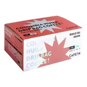 【Costco好市多】硬咖啡 哥倫比亞薇拉濾掛咖啡 10 公克 X 50 入 CAFE!N Colombia Huila Drip Coffee 10 g X 50-Count