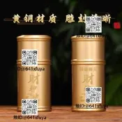 心寬黃銅籤筒財深籤加勇觀音靈籤100籤六十四卦抽籤桶太極送詳解