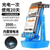 【LT】2022手機搖壹搖搖步器跑步刷步器走路神器全自動軸承靜音刷步神器