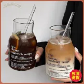 ✈️桃園出貨 全臺免運 ✈️ ins夏季冷飲水杯牛奶家用咖啡杯杯果汁吸管玻璃杯大容量茶杯韓系