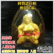 【泰水仙】泰國佛牌 阿贊諾拉帕 入靈桃花依霸 強力助桃花偏財有錢異性緣 人緣魅力 陰牌 陰料 骨灰屍油墳土情降粉 超優惠