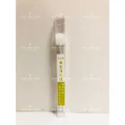 (現貨)KC0232 台灣製專業用消失組