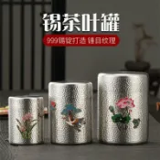 全球選品1館 生活百貨 純錫茶葉罐小號密封罐可攜式儲茶罐琺琅彩茶具金屬錫罐茶罐茶盒