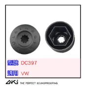 AKI 台灣現貨 DC397 VW GOLF PASSAT TIGUAN TOURAN 輪胎螺絲帽 螺絲飾蓋