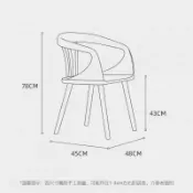 朝暮心居 復古北歐設計師中式餐椅休閑扶手椅現代簡約家用靠背書桌實木椅子[DD010109]