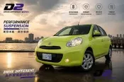 D2高低可調軟硬可調避震器車MARCH K13
