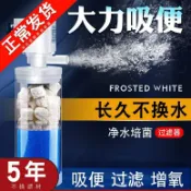 協貿國際日用品生活2館 魚缸過濾神器魚池過濾器過濾系統整套小型循環水泵增氧泵磅小氣泵