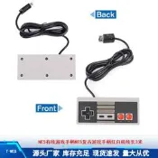 【品質驗證】NES有線遊戲手柄NES復古遊戲手柄紅白機線長3米懷舊直玩主機nespc電玩主機 家用遊戲機 掌上遊戲機