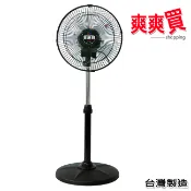 金展輝12吋 360度轉 電風扇/工業扇 AB-1211 (兩台請選賣家宅配：大型/超重物品運送 謝謝)