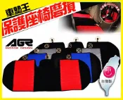 【車墊王】▲加購專區▲立體剪裁•極簡美學★『AGR 奢華多功能後座墊/汽車後座墊』※合購避光墊/腳踏墊/晴雨窗/托盤省更多