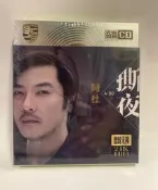 阿杜專輯cd光盤國語流行經典歌曲車載高音質懷舊音樂家用碟P 三張碟P，全新未拆，音響出版社出版，24K金碟，品質好.Y
