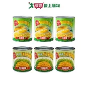 台鳳精選玉米罐頭系列3入組(玉米醬/玉米粒)(340G-410G/罐)【愛買】