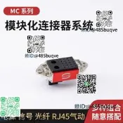 史陶比爾模組連接器CombiTacMCStaubli完全替代