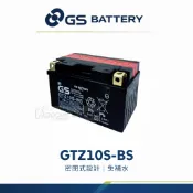 『✨韋任電池🔋』GS杰士 統力  GTZ10S-BS 10號機車電瓶 鉛酸電池 7號加強版