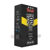 易生活ELiving 黑珍珠汽機車用消光蠟 220ml #00889