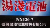 § 99電池§ 湯淺YUASA NX120-7 120-7 加水型通用95D31R汽車電瓶 得利卡柴油船外機發電機堆高機