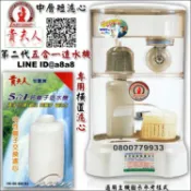 柏德購物 貴夫人造水機~中層短濾心(橫置專用濾心)【3期0利率】【免運】