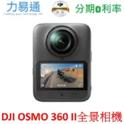 DJI OSMO 360 II 全景相機 【現貨】標準套裝/暢拍套裝 運動相機 【聯強代理】
