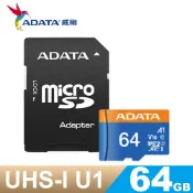 【良興購物網】ADATA威剛 Premier MicroSDXC UHS-I U1  64GB 記憶卡(附轉卡)