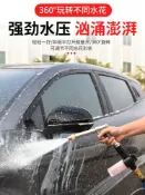 協貿國際日用品生活5館 高壓洗車水槍搶家用神器伸縮水管軟管自來水泡沫沖澆花泵刷車工具